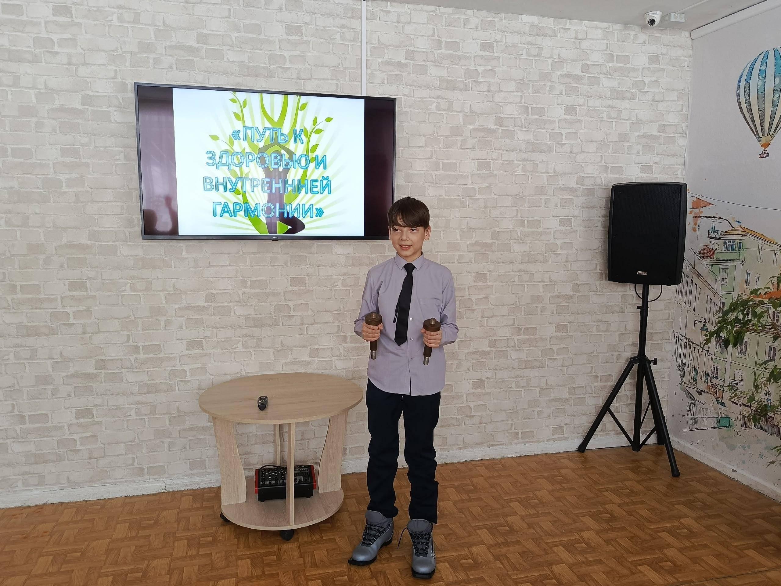 Вечер–диалог «Путь к здоровью и внутренней гармонии»