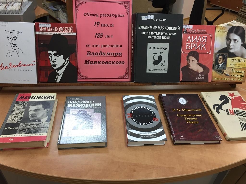 Литературный час «Словами он стучится в двери»