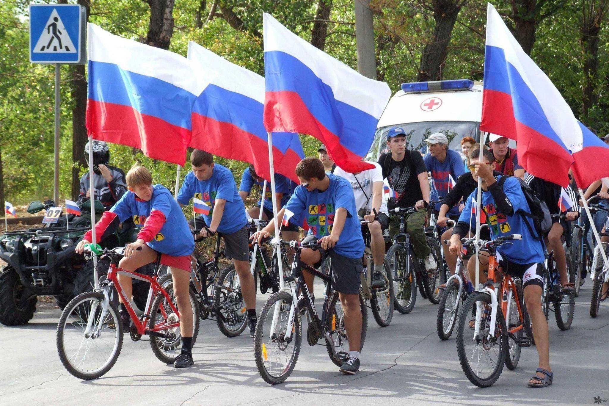 Велопробег «Я живу в России»