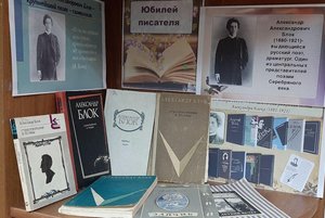 «Лирическое настроение» книжная выставка