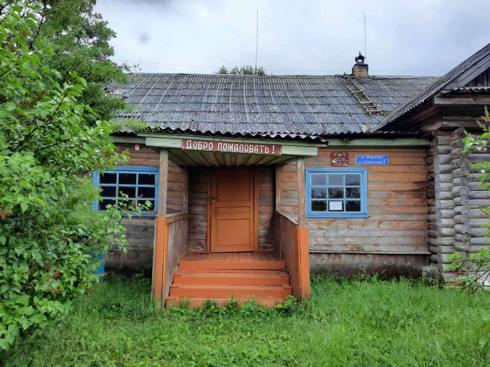 Посёлок ковернино нижегородская область. Ковернинский край магазин дзержинск. Нижний новгород село большое горево. Музей отчина ковернино. Ковернинский р он.