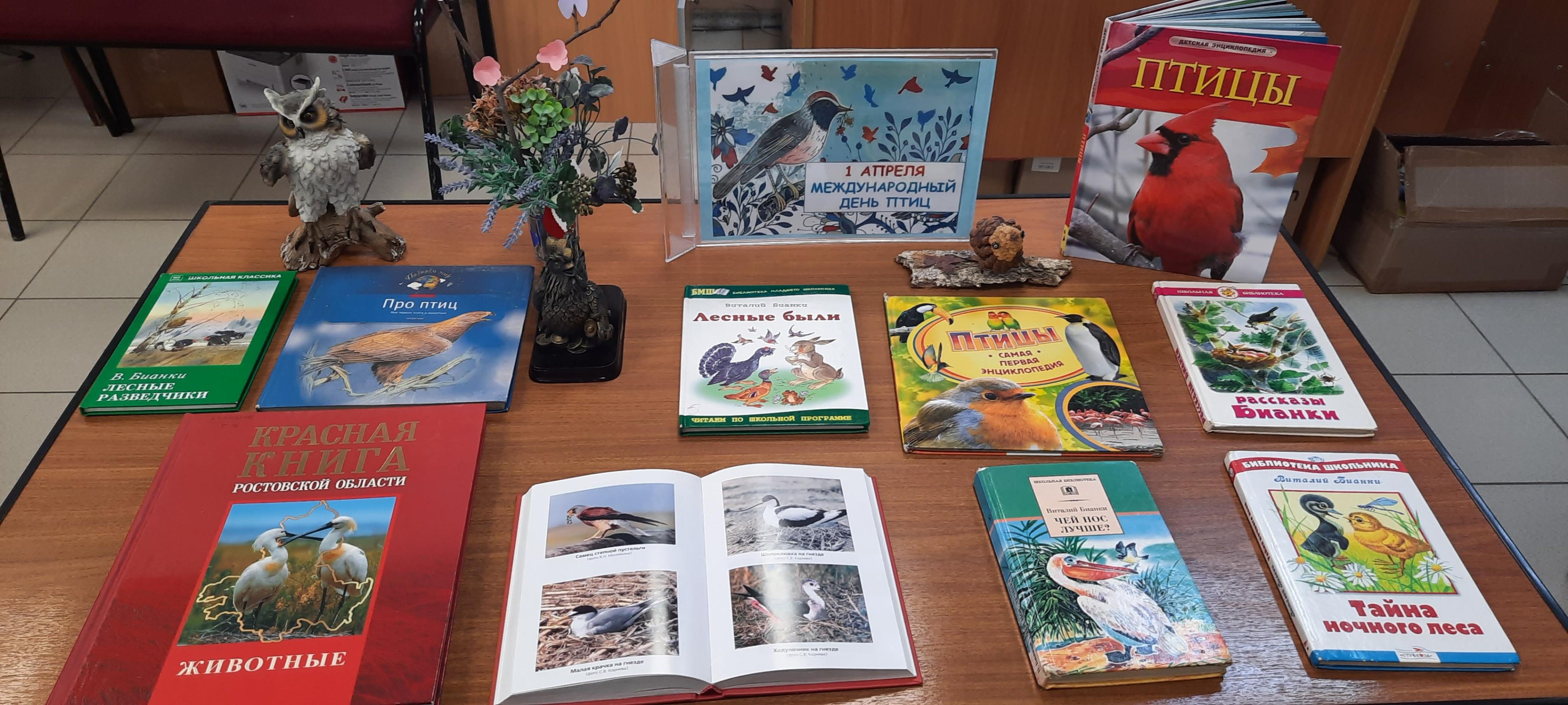 «Пусть всегда поют нам птицы»