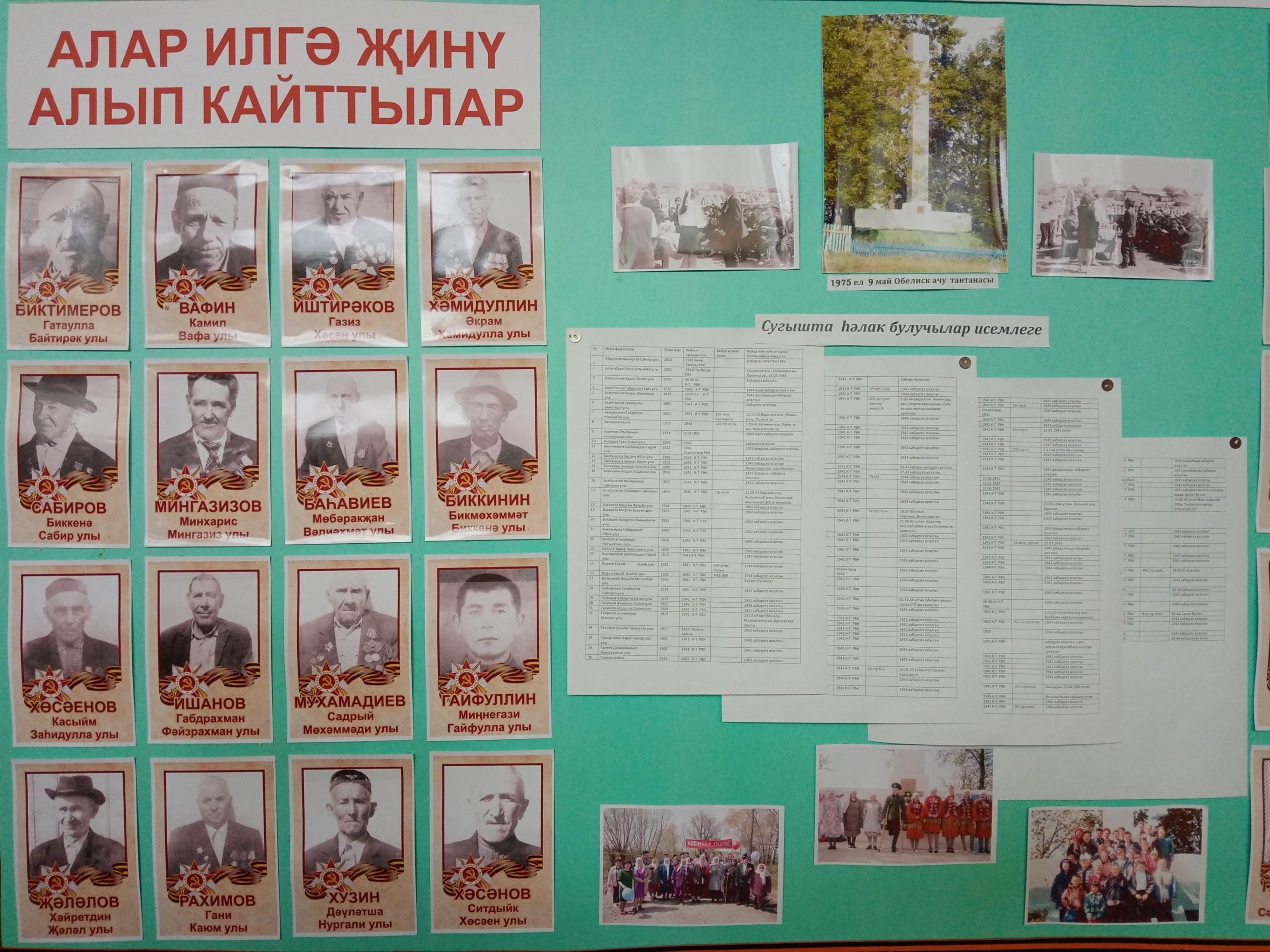 Беседа «Мой прадед был солдатом на войне»