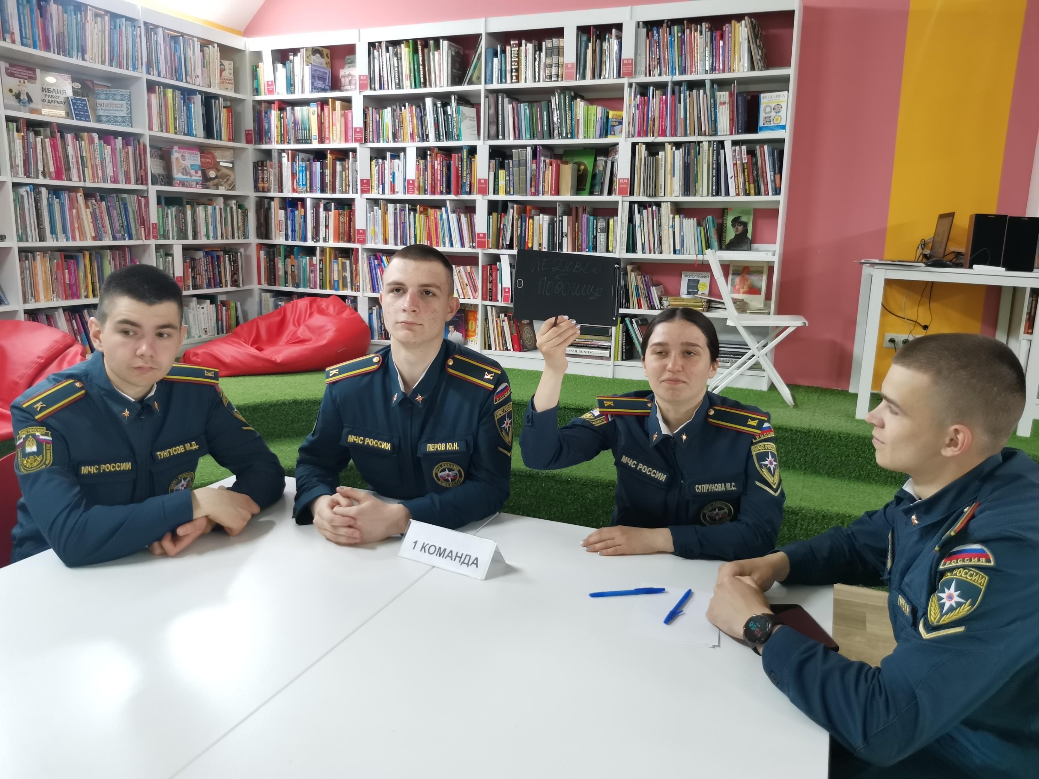 Интеллектуально-историческая игра «Эхо прошлого»