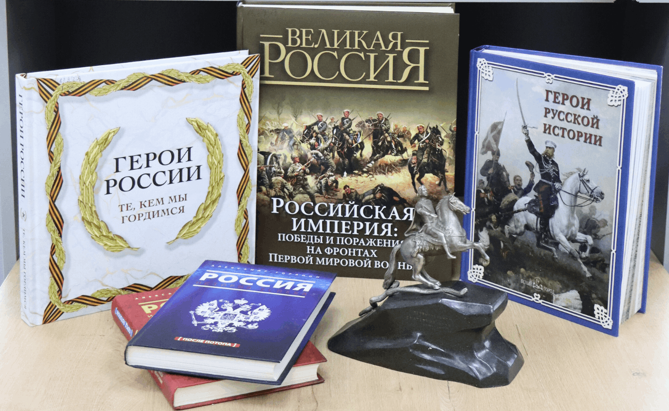 Игра «Я русский!»