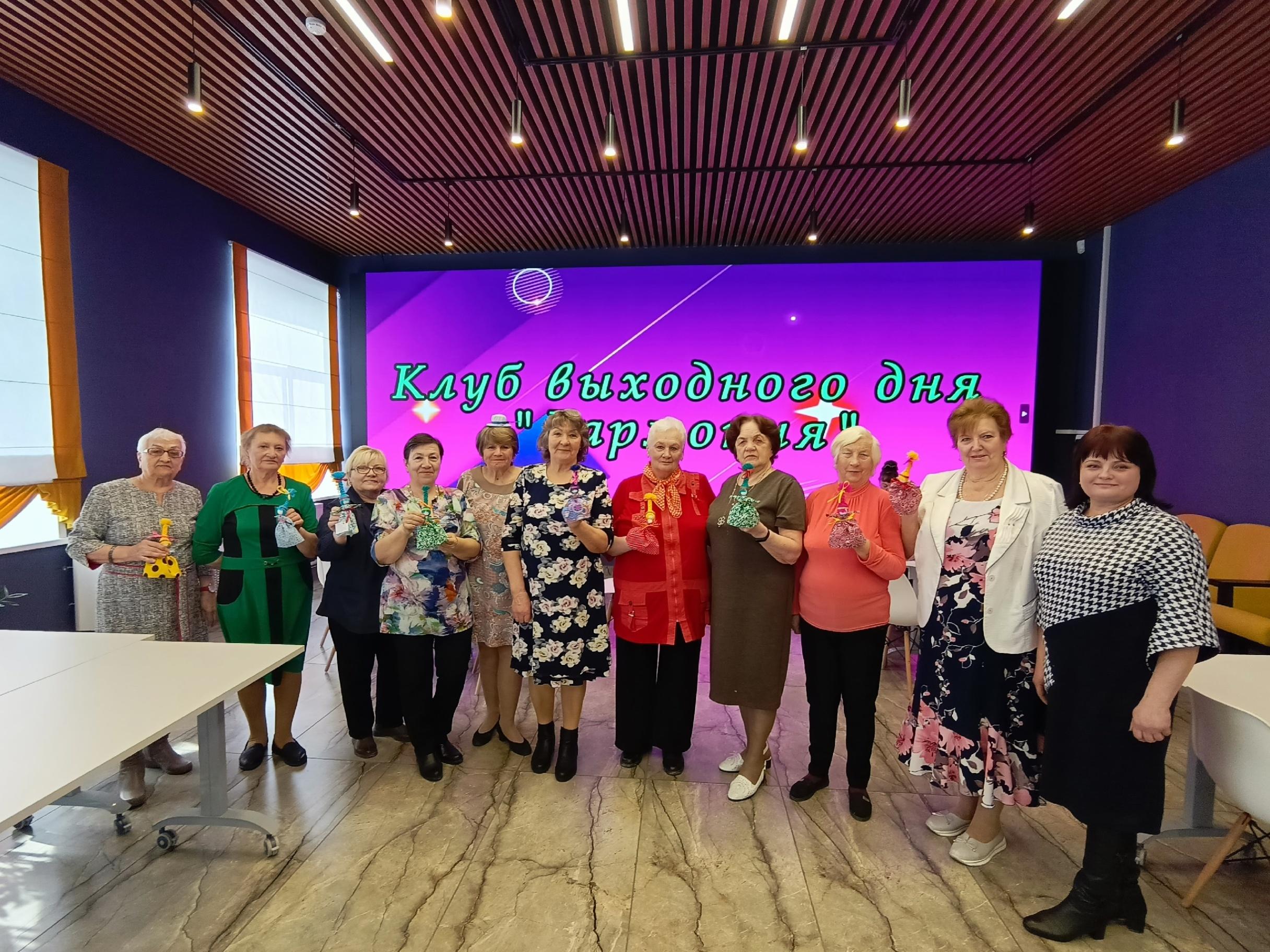 Вечер отдыха «Гармония»