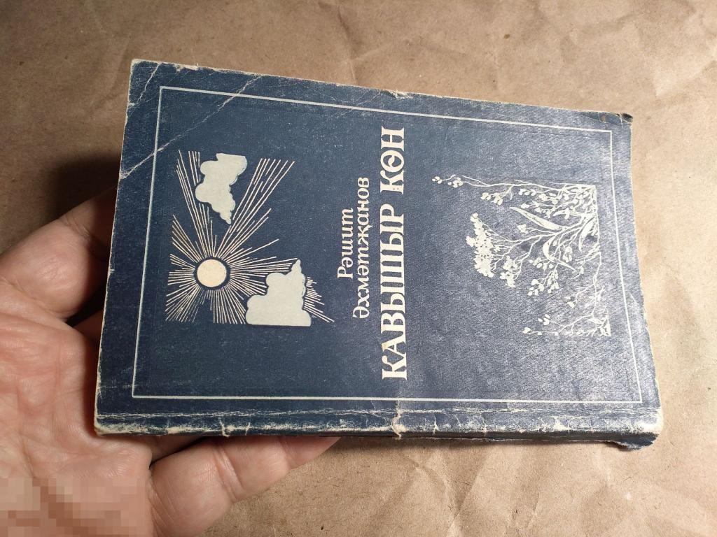 Книжная выставка «Площадь голодовки»