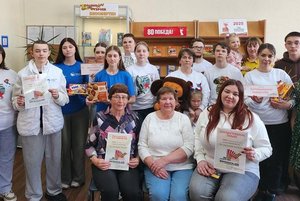 программа «Отчизны славные сыны»