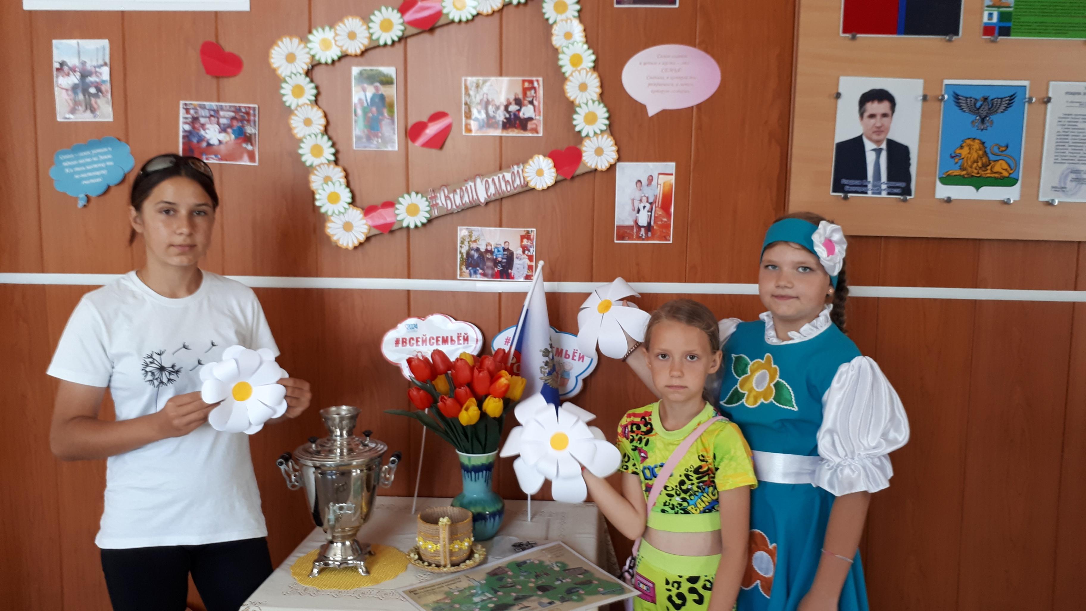 Игровая программа «Дорогой дружбы и добра»
