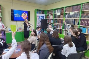 Игра «Конституция – закон, по которому мы живем»