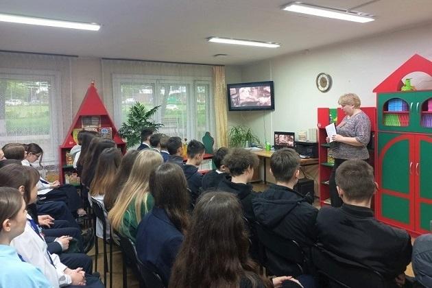 Урок мужества «Огненный рейс Александра Мамкина»