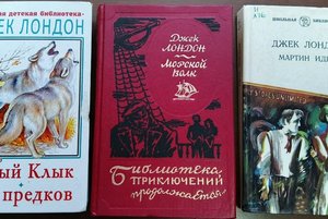 Выставка книг одного автора Джек Лондон «Мировые бестселлеры»