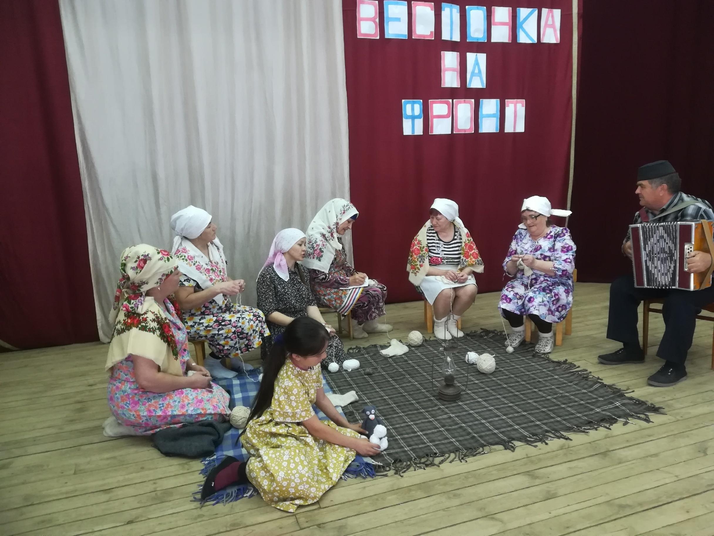 Патриотический вечер «Весточка на фронт»
