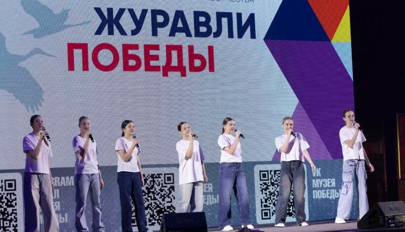 Концертная программа «Из Сибири с любовью», посвященная Дню космонавтики