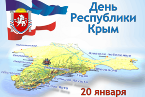 Книжная выставка - путешествие «Любимые места родного Крыма»