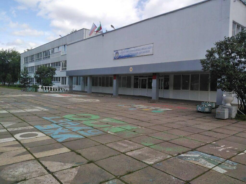 Средняя общеобразовательная школа № 15 г. Набережные Челны