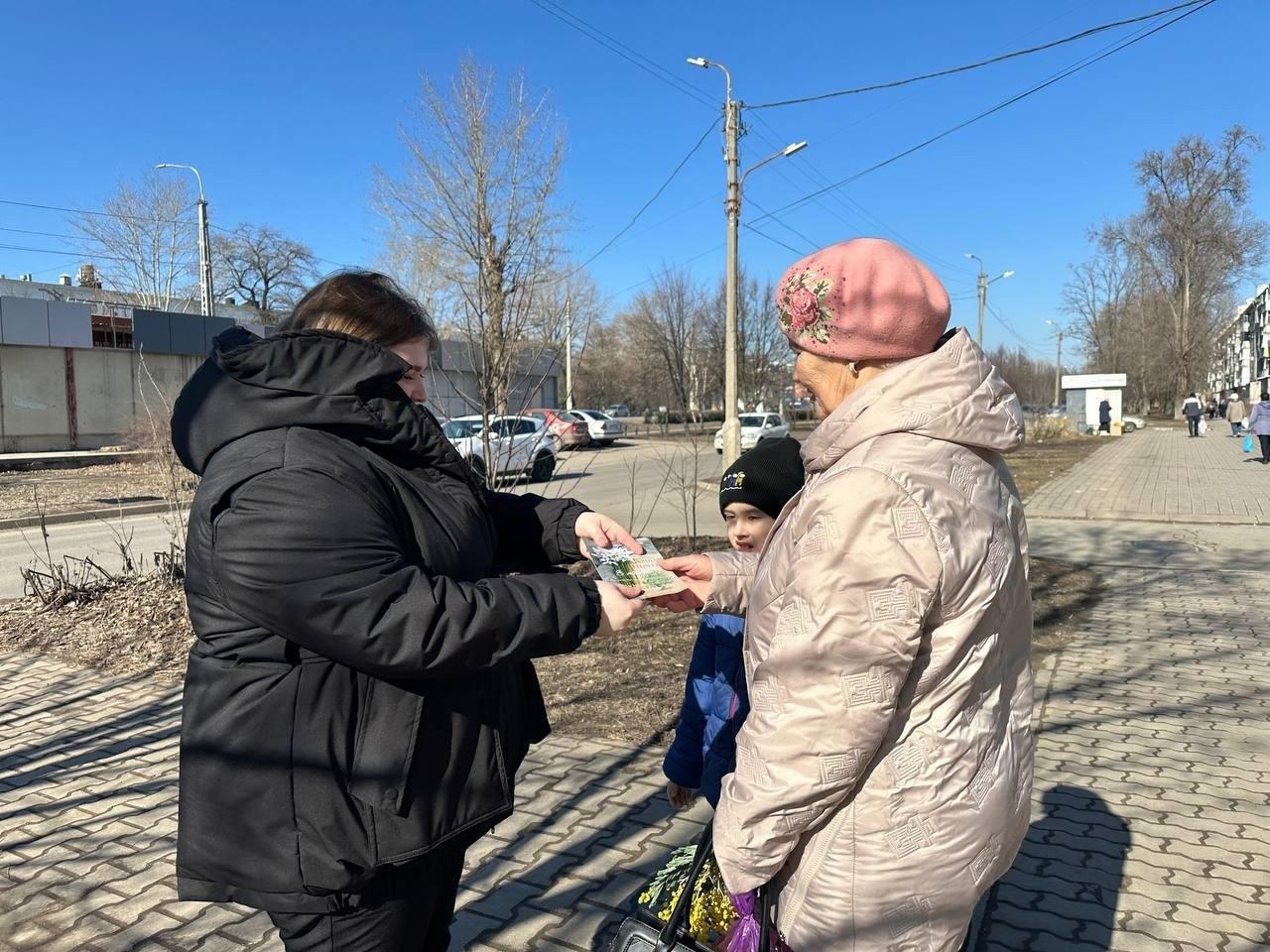 Акция «Вместе за равные возможности»