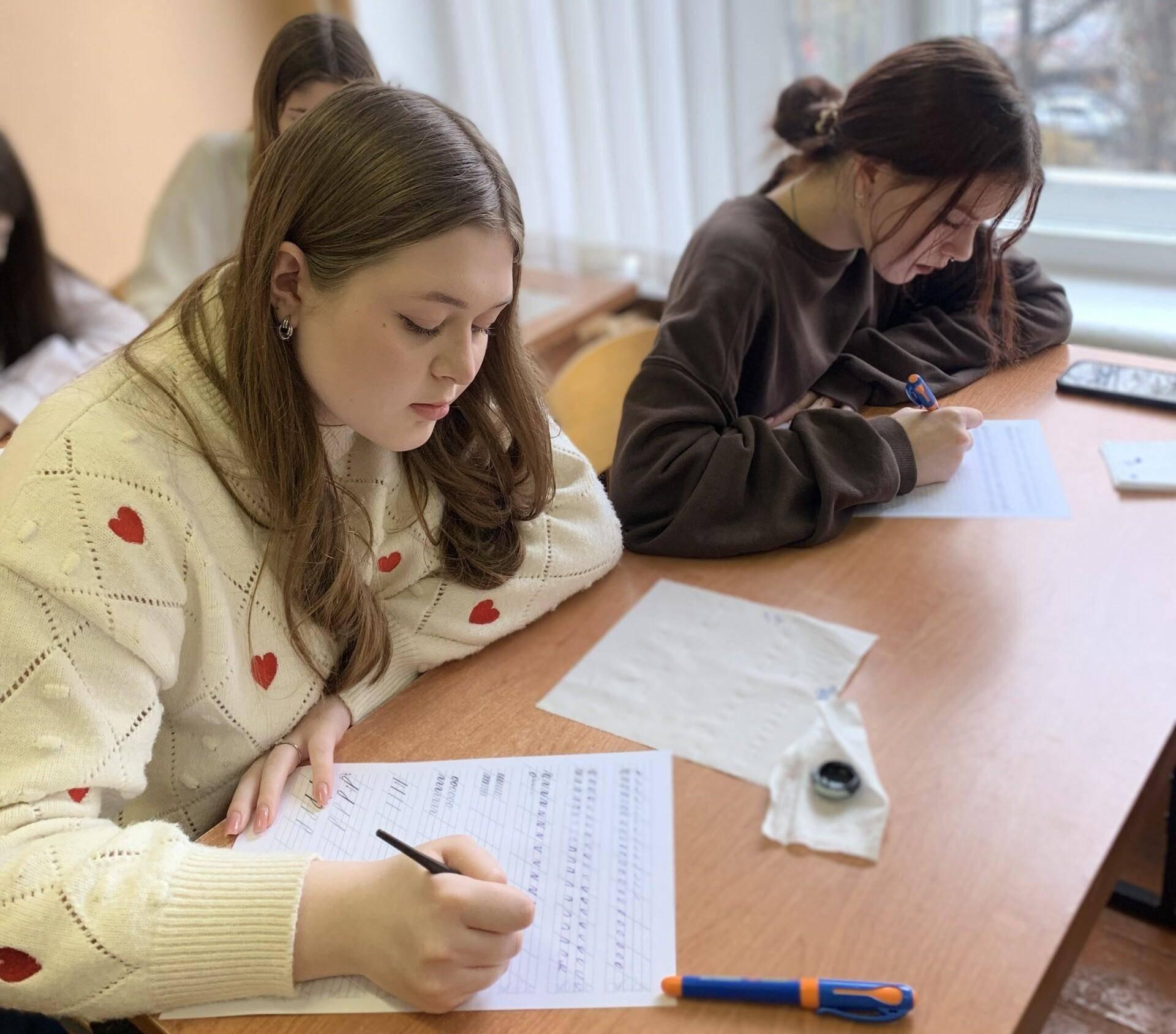 Мастер-класс «К истокам русской письменности»