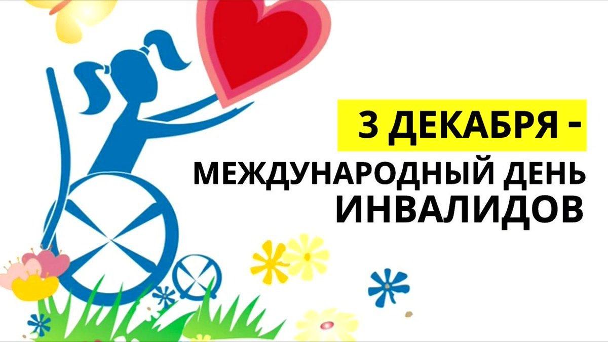 «Добрым словом друг друга согреем»