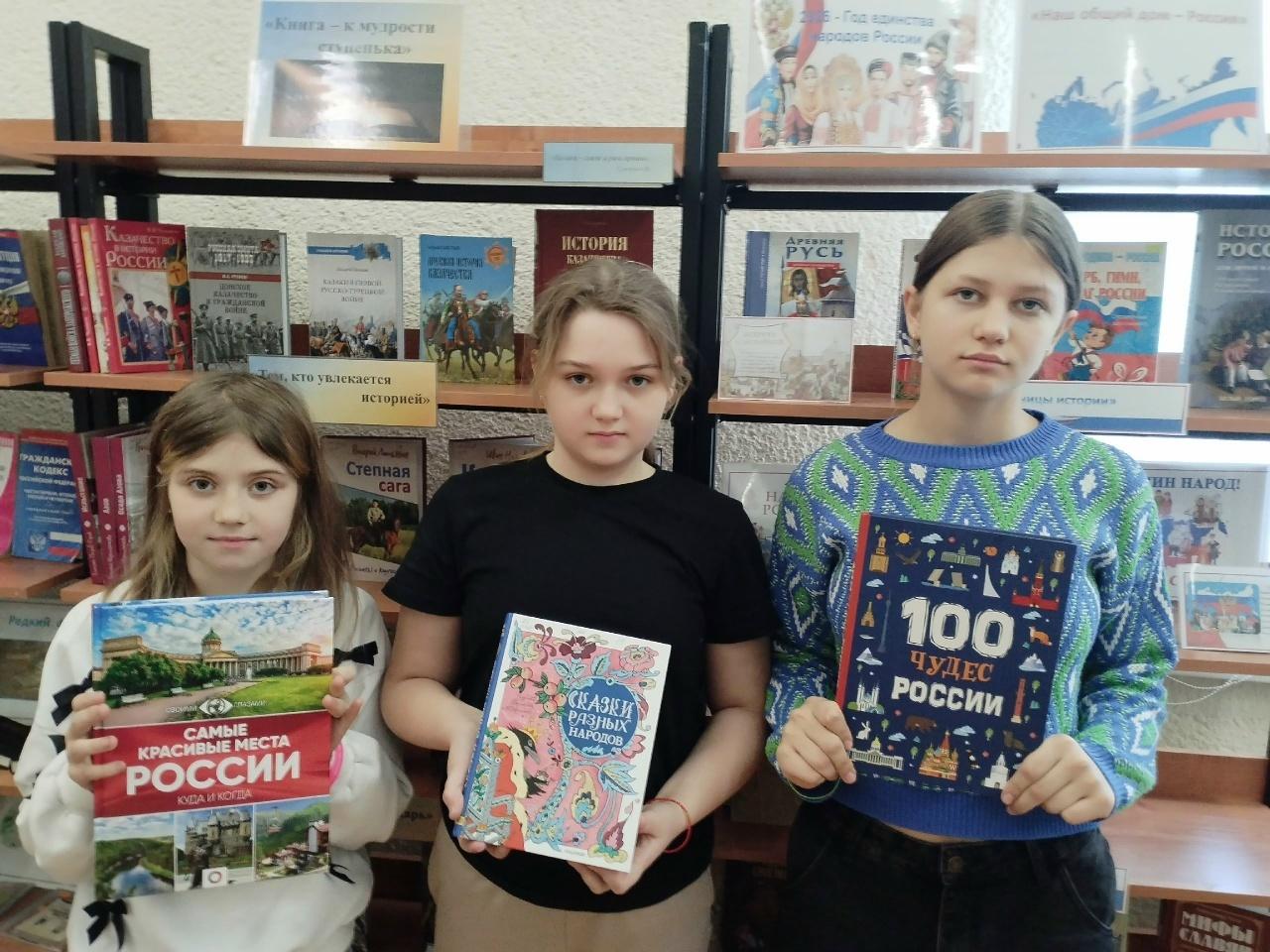 «Цветущая Россия: гармония многообразия» – познавательный час
