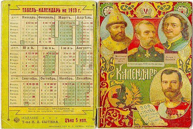 Выставка «Пунктиры времени»