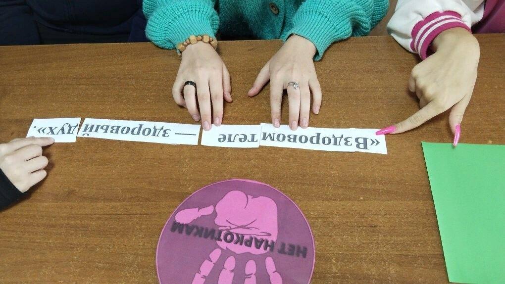 Тематическая программа «Вредные привычки»