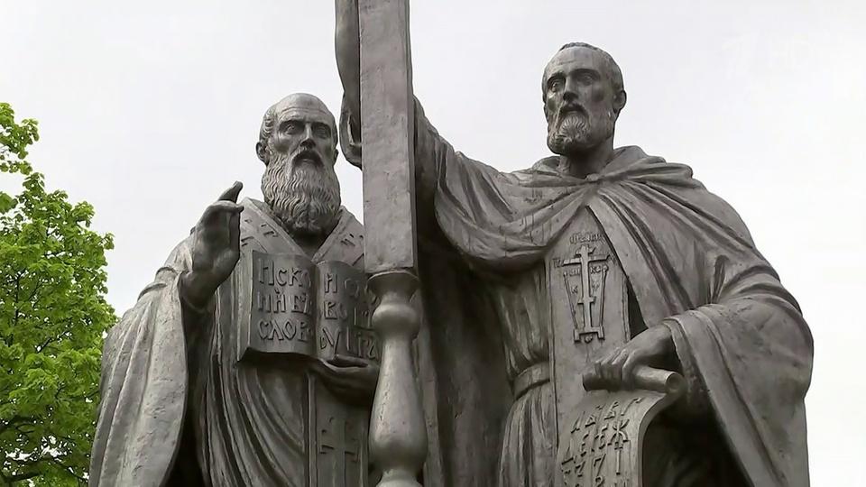 Программа «Через века несущие свет»