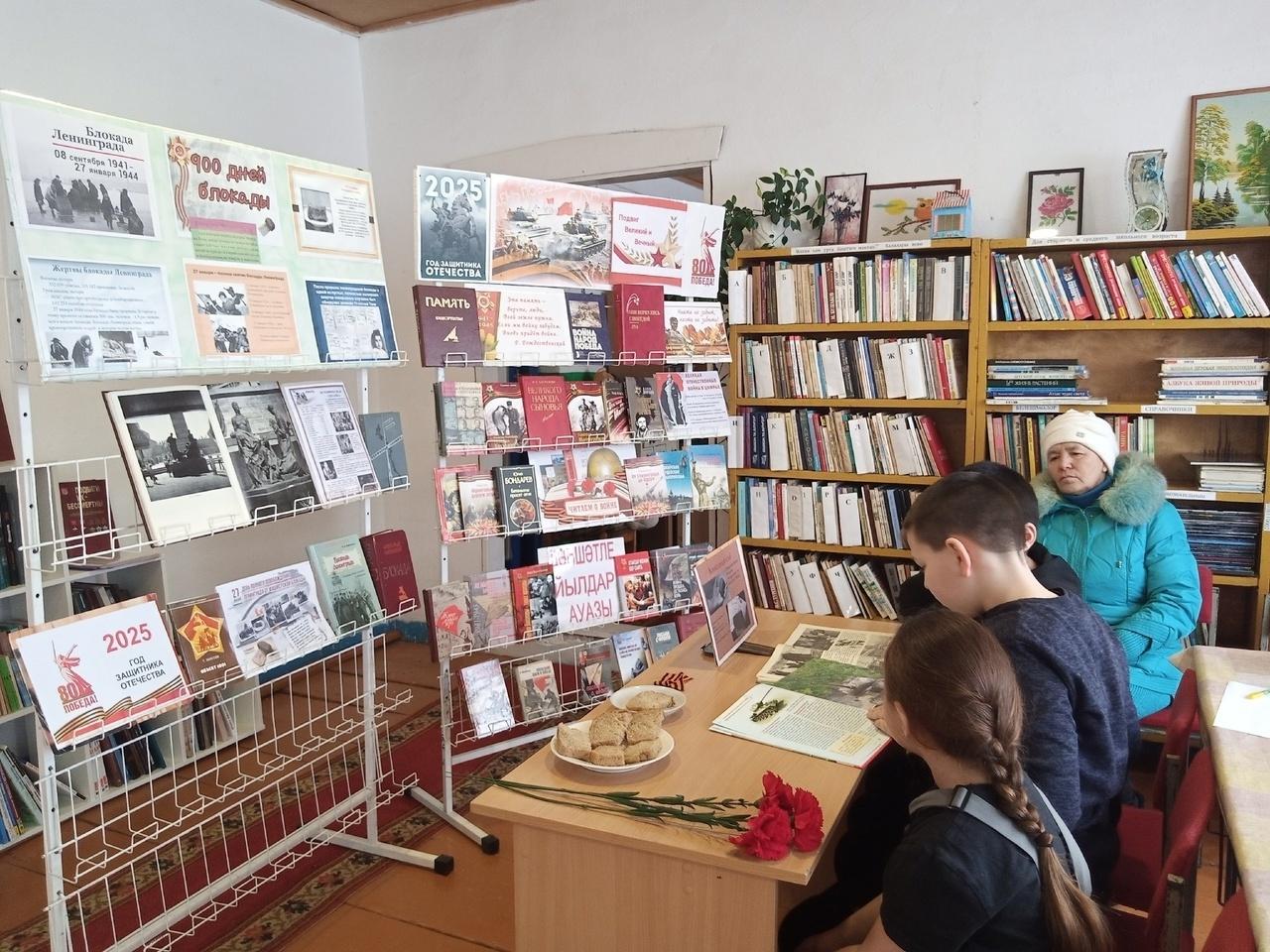 Урок мужества «Война –печальней нету слова»