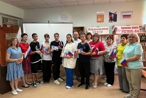 Программа «Конституция – основной закон»