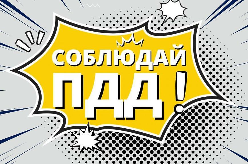 Беседа «Ах это лето!»