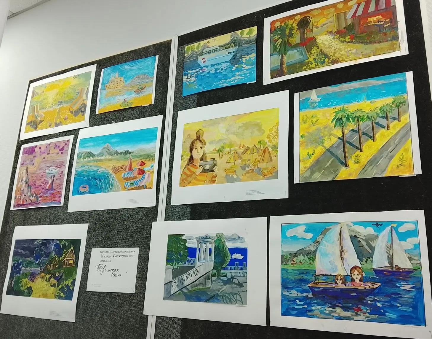 «Крымская весна»