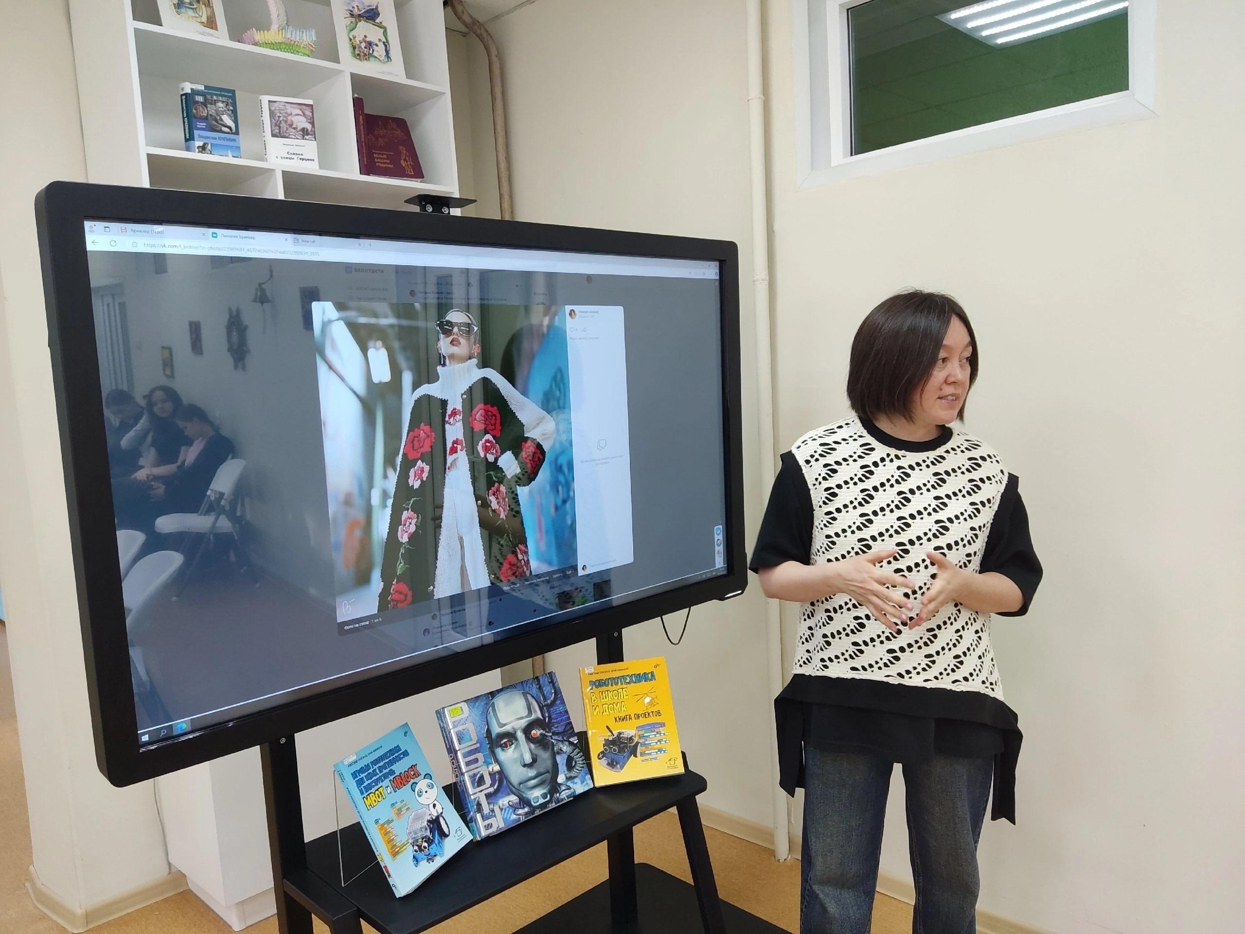 Проектная сессия «Текстура успеха: креативный бизнес»