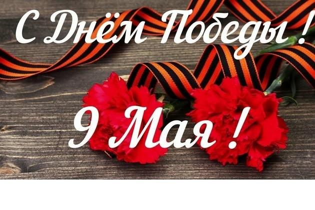 Торжественный митинг«Живём и помним»