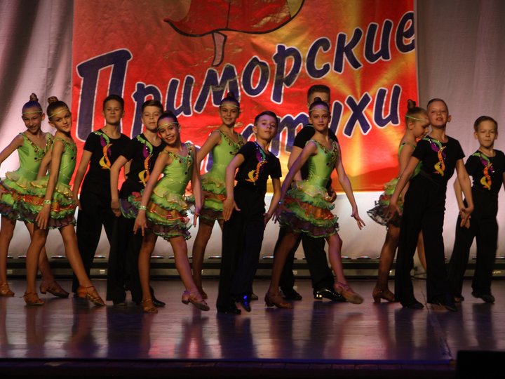 Фестиваль танца «Приморские топотухи»