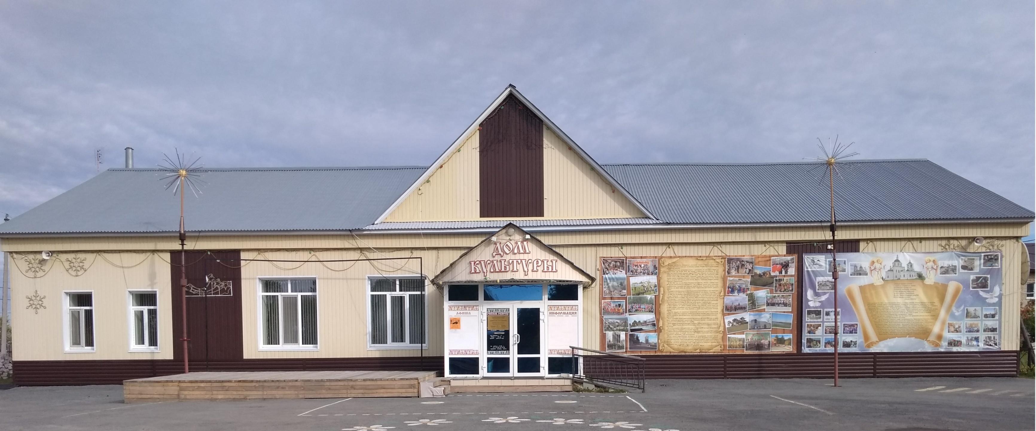 Каменский сельский клуб