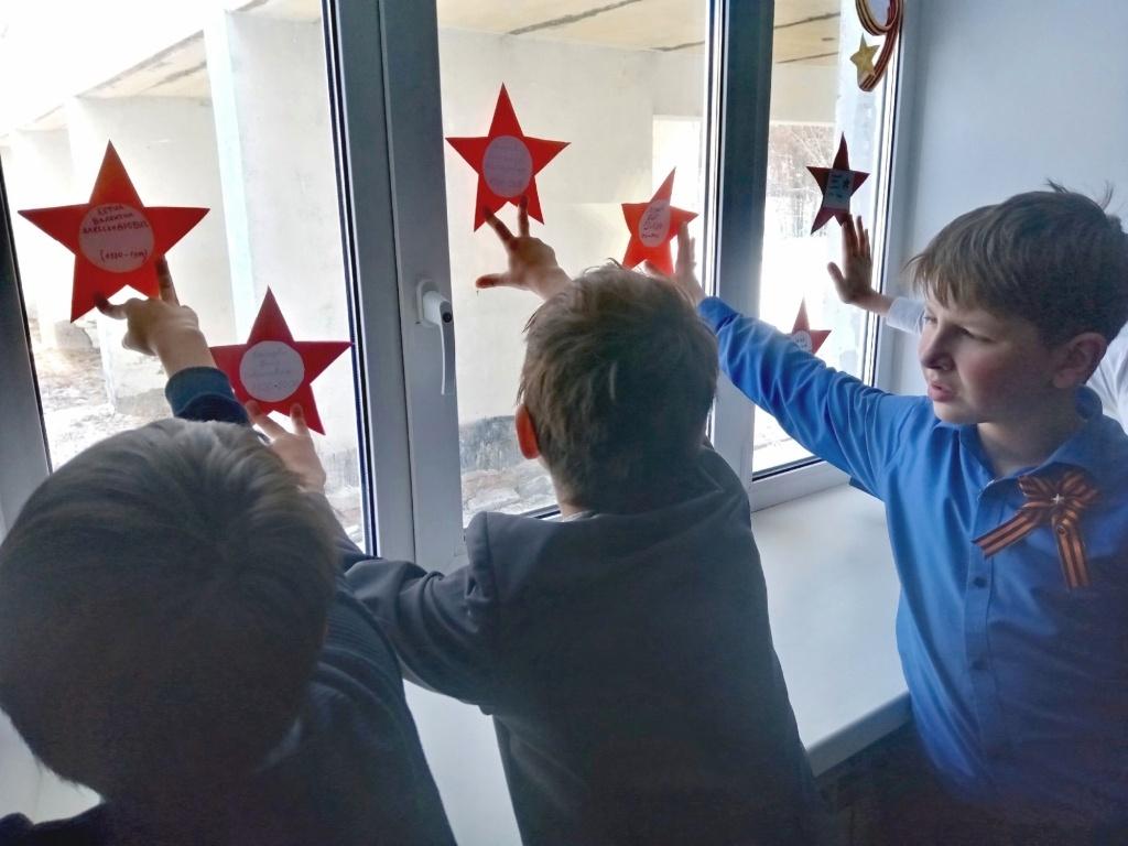Акция «Окна Победы»