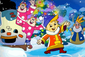 Театрализованное представление «Новогодние приключения Вовки в Тридевятом царстве»