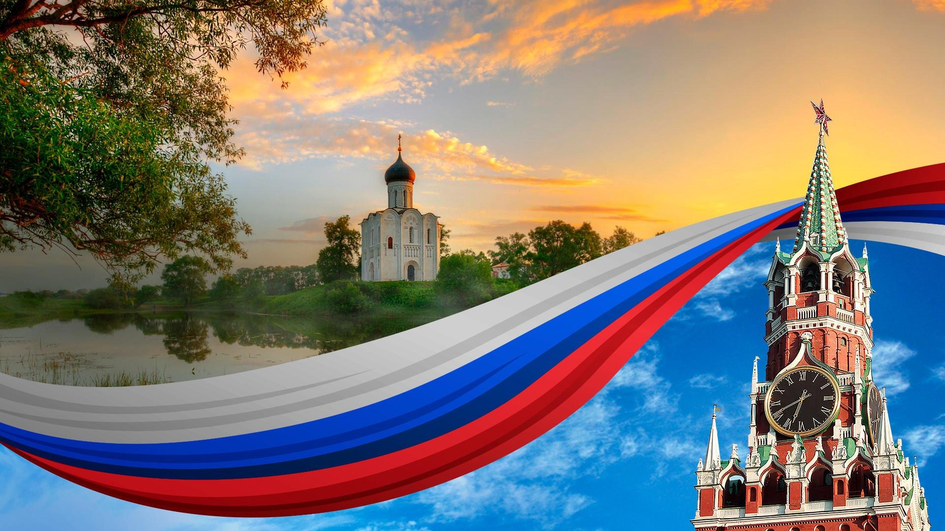 Концерт «С любовью и верой в Россию»