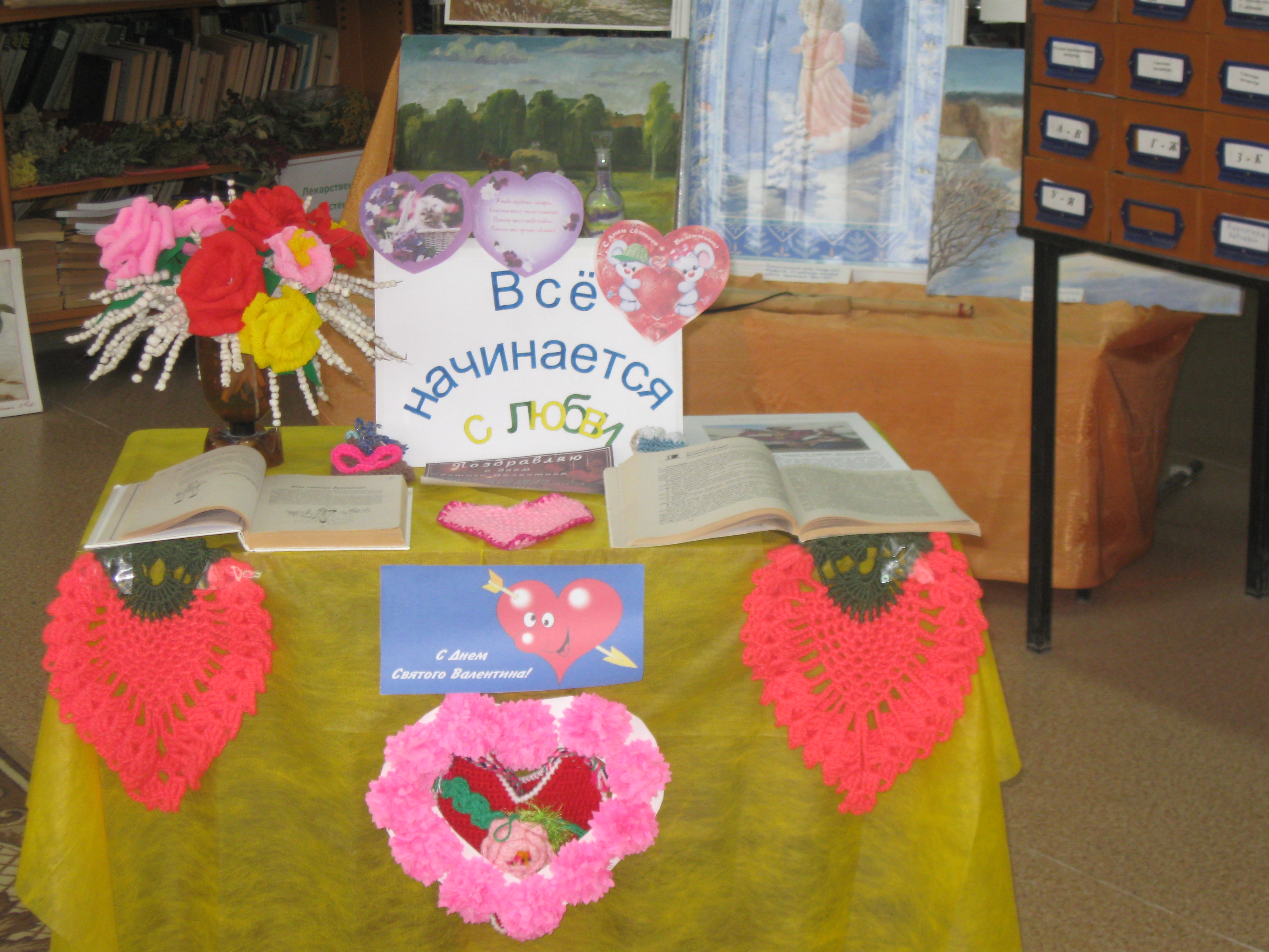 Гнилушинский отдел библиотечного обслуживания