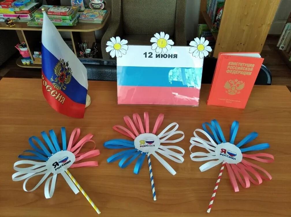 Патриотический час «Наш дом - Россия»