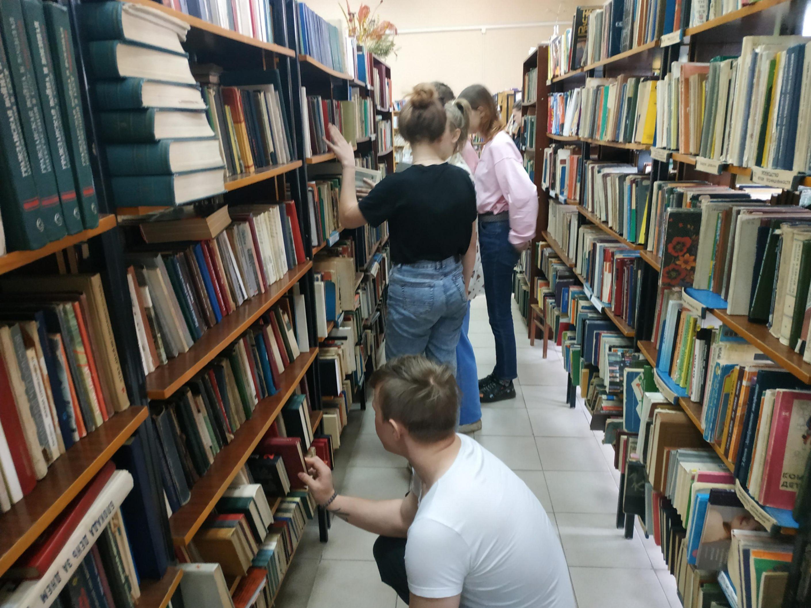 Квест «Охота на книгу»