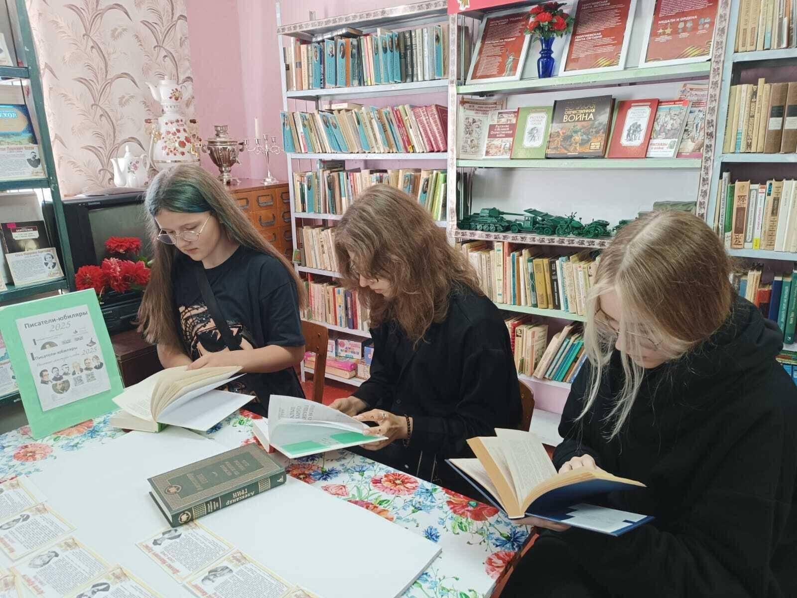 Поэтический час «Поэт гармонии и красоты»