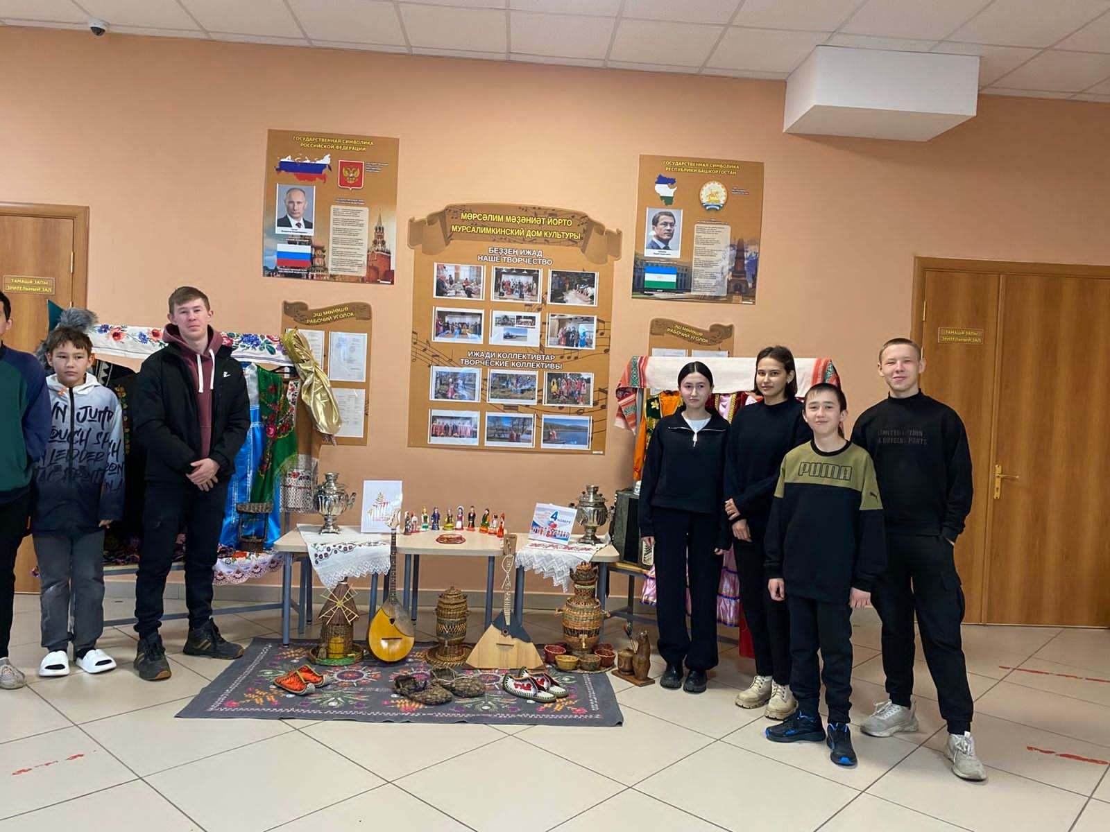 Фольклорная программа «Путешествие в мир народного творчества»