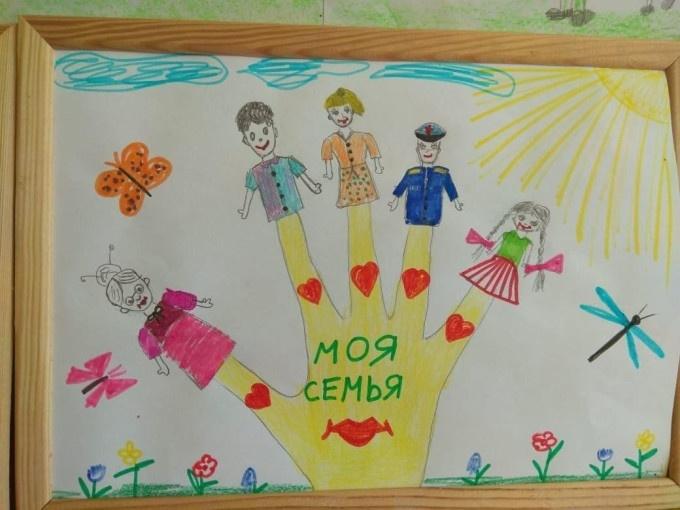 Выставка детских рисунков «Я и моя семья»