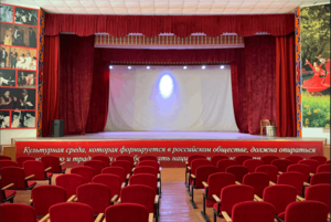 Концерт «Осенняя рапсодия»