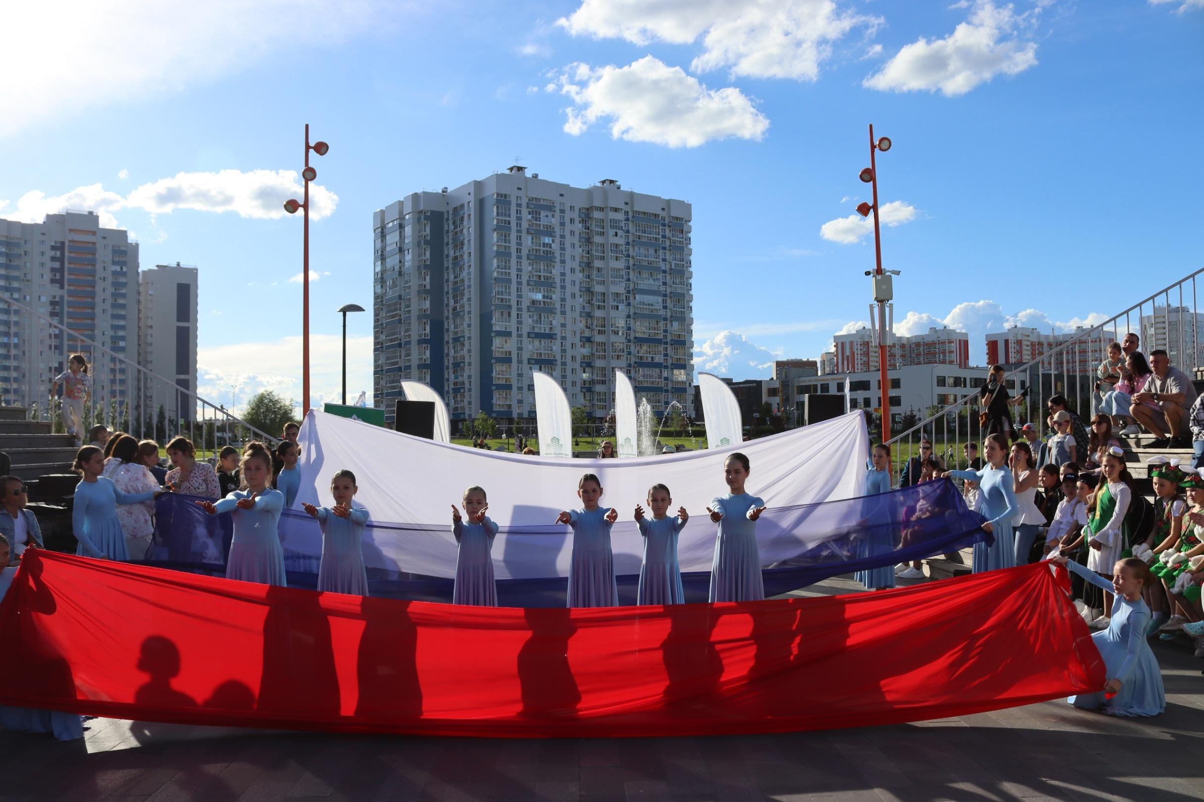 «Флаг России»
