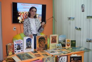 Час истории Крещение Руси Великой