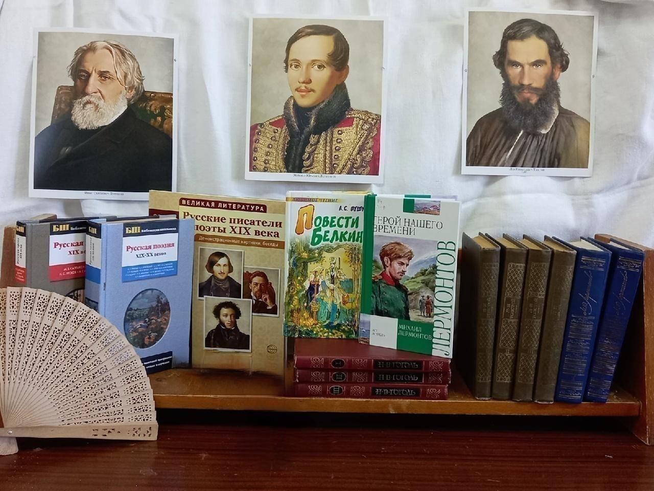 Литературный ринг «Нескучная классика»