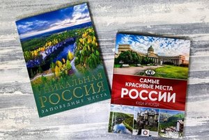 Программа «Среда культуры, или 4 сезона с любовью к России»