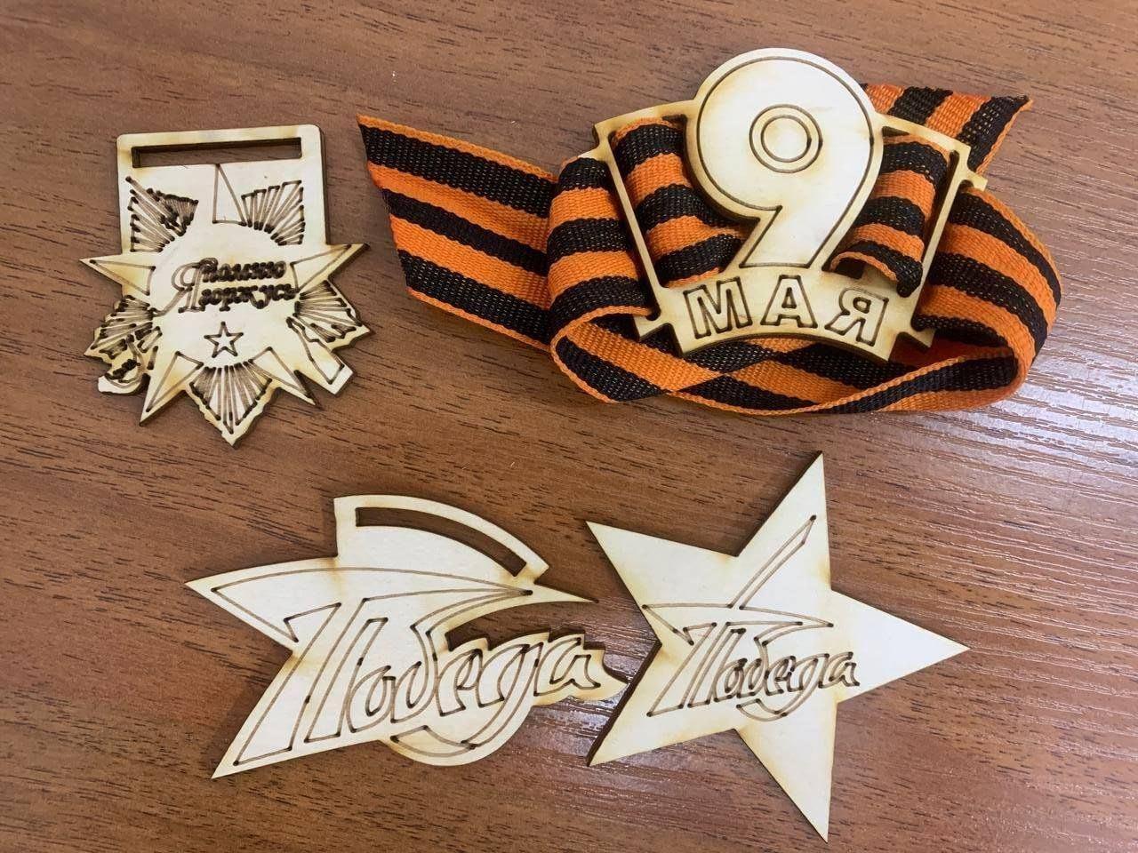 Мастер-класс «Аксессуар Звезда Победы»